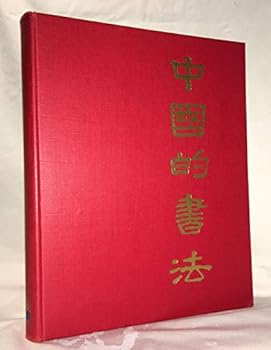 Hardcover Chinese Calligraphers and Their Art Book