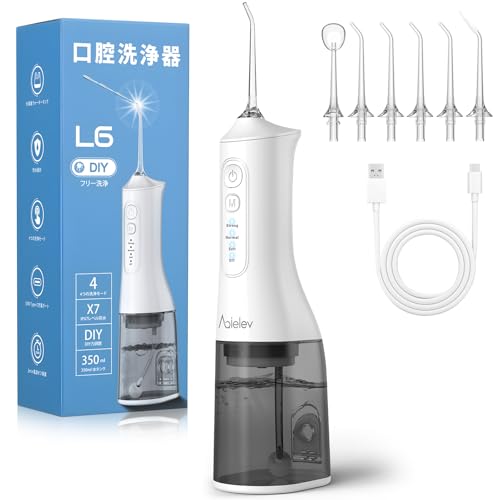 AQielev 口腔洗浄器 ジェットウォッシャー 【4種類水流モ一ド 自由DIY 350ml大容量】IPX7防水 電動口腔洗浄器 歯垢除去率99.9% 歯石取りコードレス口腔洗浄機器 搭載 20-150PSI水圧調整 こうくう洗浄機 コンパクト設計 家庭用旅行用に最適（Amazon）