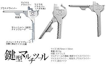 ノラガミ キーリング スマホスタンド ピンバッジ セット c 楽天市場】玄関取替交換用シリンダーMIWA ミワ JNDZ.CY