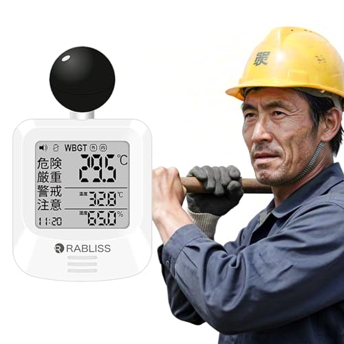 【工事現場・建設業】JIS B7922適合 黒球式WBGT熱中症モニター 工事現場・建設業向け アラーム機能付き高精度測定器 温湿度・暑さ指数計測 黒球式測定器 屋内外兼用 据置/壁掛け/吊り下げ 法人専用 指定名義で領収書発行可能 労働安全基準完全対応