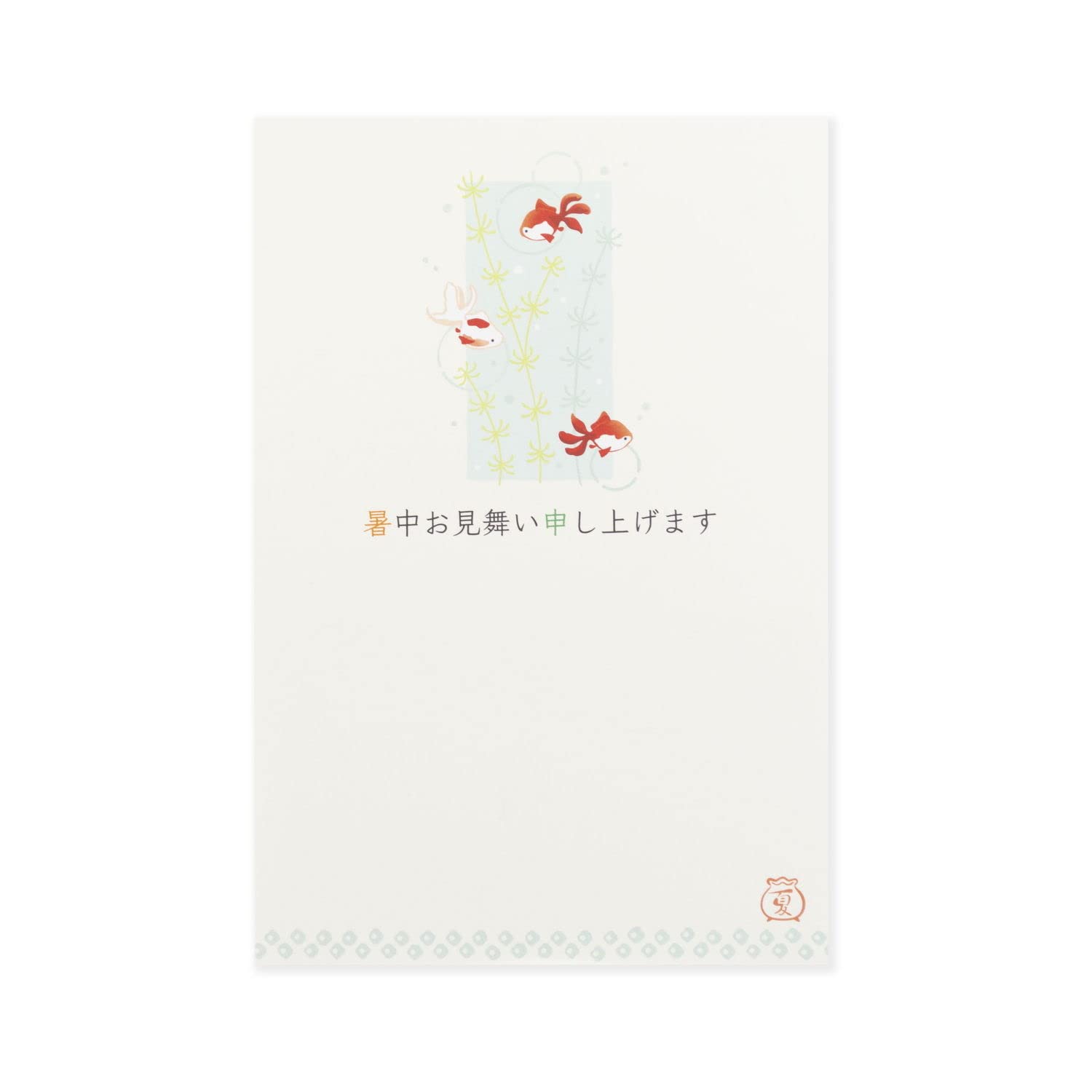 Amazon | フロンティア 暑中見舞い サマーポストカード 絵葉書
