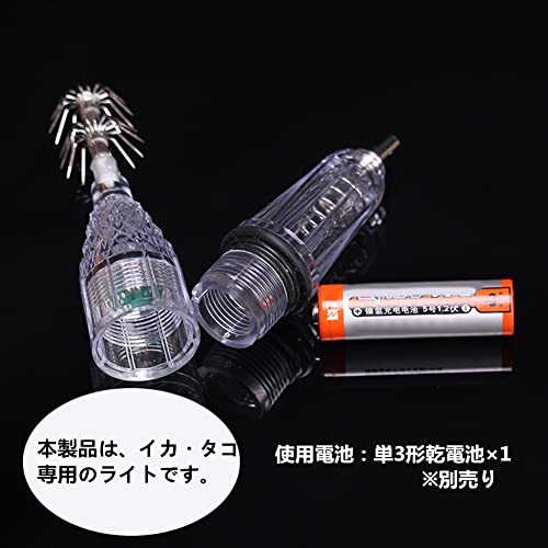 k-outdoor 集魚灯 フック付き led集魚ライト 水中集魚灯 12cm 点滅 高輝度 夜釣り イカ釣り アジング イワシ 防水 爆釣 夜間 照明 海水 淡水 釣り用 1本入り ブルー 単色点滅 4枚目
