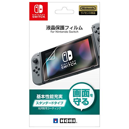 Amazon.co.jp: 【Nintendo Switch対応】液晶保護フィルム for Nintendo