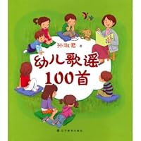 Child Ballads 100 7554913190 Book Cover