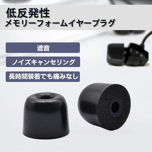 DEVENTORZ 低反発 イヤホンパッド 記憶イヤパッド 6個入り3ペア 適用Shure 対応モデル SE110 SE115 SE210 SE215 SE310 SE315 SE420 SE425 SE530 SE535 交換用 遮音性 フォーム イヤパッド尺寸13.4*10.5 内径は3mm（L）
