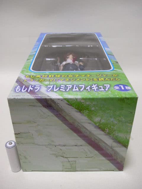 Amazon | □セガ もしドラ プレミアムフィギュア 川島みなみ