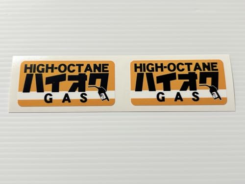 【full color Fuel 002】【ハイオク】【3cm x 6cm 2枚セット】給油口 ステッカー 燃料識別 給油時の入れ間違い防止 レギュラー ハイオク 軽油 ディーゼル 灯油 混合燃料 携行缶 キャップ 燃料表示 シール【フルカラーステッカー】