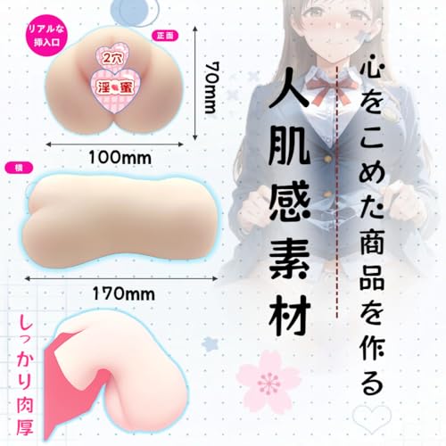 オナホ オナホール おなほーる 男性 人気 リアル オナホーるきつい 【内部ピンク構造+狭い2穴】オナホにんき人気 繰り返し使用 おなにーグッズ男性用 アダルトグッズ 大人のおもちゃ - 画像4