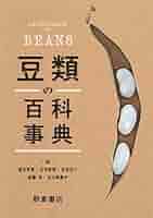 化石の百科事典 91tmN7+LlOL._UF350,350_QL50_.jpg