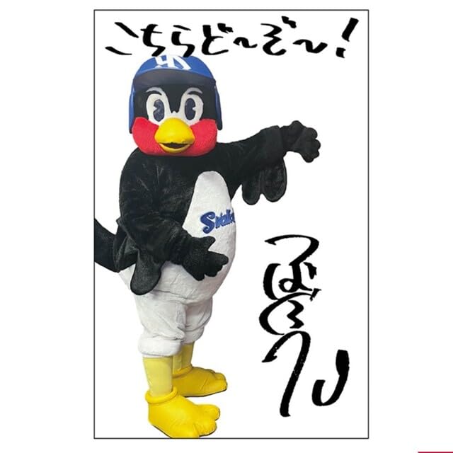 Amazon.co.jp: つば九郎 ほぼ等身大 タオルケット 2023年 ヤクルト 