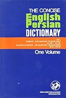 Concise English-Persian Dictionary 9640001287 Book Cover