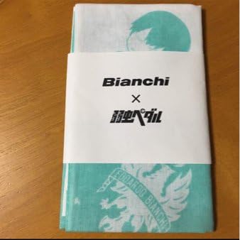 Amazon 弱虫ペダル ビアンキカフェコラボ 手ぬぐい 荒北 アニメ 萌えグッズ 通販