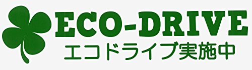 ���m�}�[�N���쏊 �G�R�h���C�u���{�� ECO DRIVE �N���[�o�[ �X�e�b�J�[ 3496