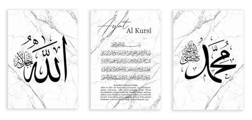 Tableau Ayat Al Kursi en marbre noir et blanc pour salon moderne