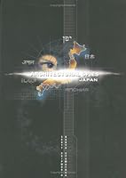 Architectural Spies: Japan 9549143511 Book Cover