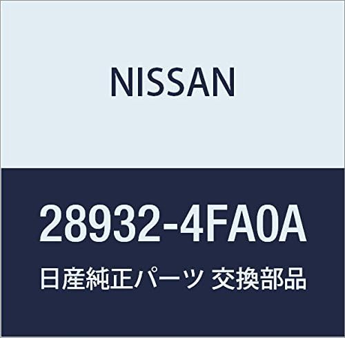 NISSAN (日産) 純正部品 ノズル コンプリート ウインドシールド ウオツシヤー EーNV200 品番28932-4FA0A