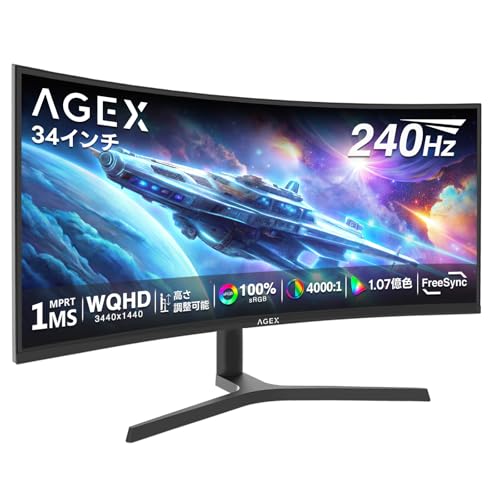 Amazon.co.jp: Z-EDGE: 34インチ