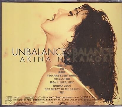 Amazon | CD 中森明菜 Unbalance+Balance アンバランス+バランス