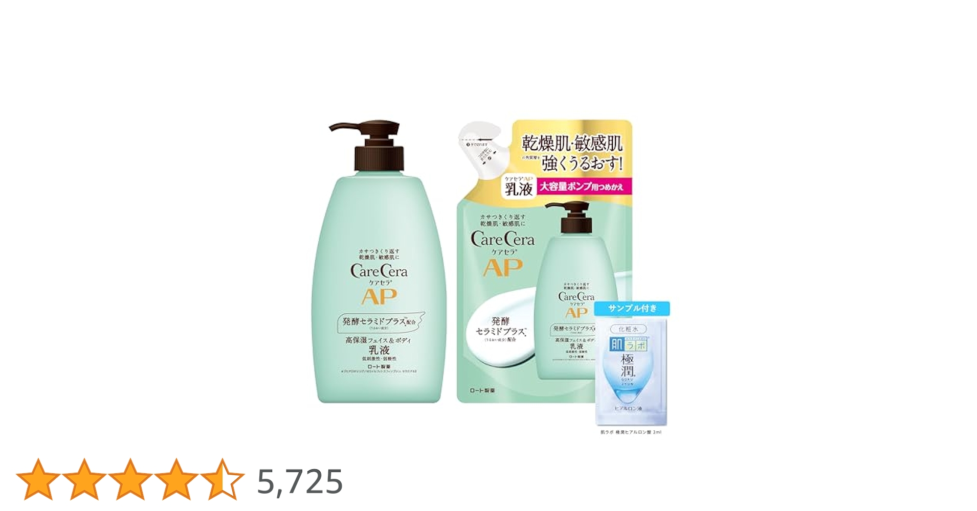 ボディ・フェイスケア S フェイスケア｜THE BODY SHOP (ザボディショップ)
