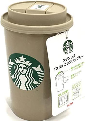 Amazon Co Jp スターバックス ステンレス Togo カップ タンブラー ベージュ 355ml 品 ホーム キッチン