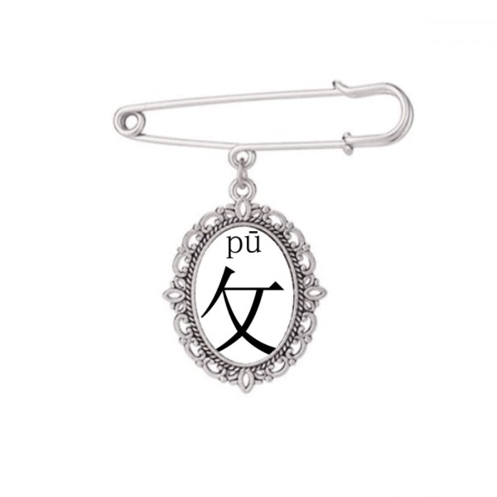 Broche en polyuréthane de finition soignée pour sublimer une robe - 5