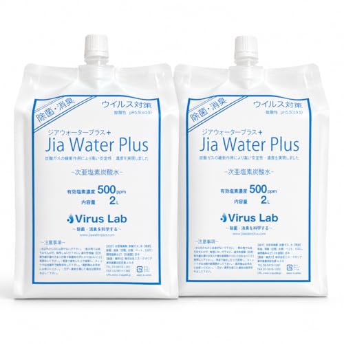 ジアウォータープラス 次亜塩素酸水 弱酸性 高濃度 500ppm 2L
