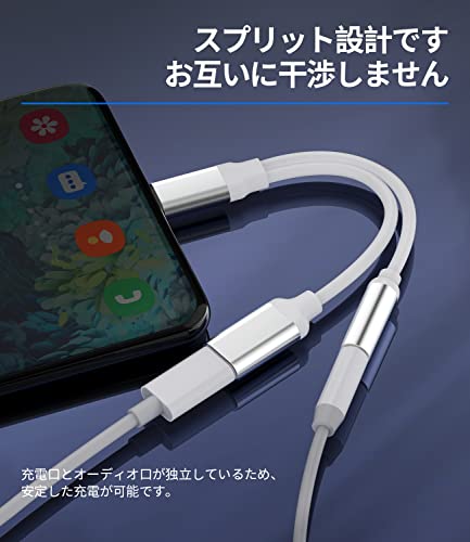 タイプc イヤホン変換アダプタ (2in1) 同時 きゅうそく充電 分岐 アダプタ ドングル DAC USB C 3.5mm ジャック ヘッドフォン 接続 ケーブル コネクタApple IPhone15 Pro Max Ipad オーディオアダプターType-c Aux急速充電器二股延長変換機 タブレットマイクじゃっくアクセサリースマホい適用Samsung Sony Huawei