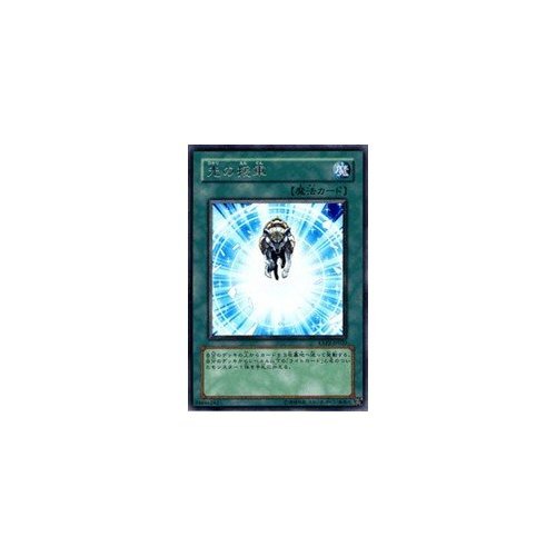 Amazon.co.jp: 遊戯王シングルカード 光の援軍 レア exp2-jp020 : ホビー