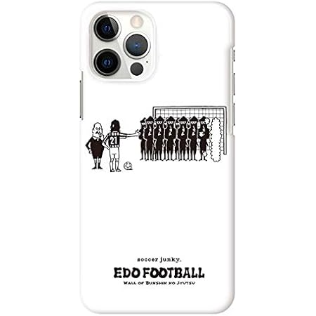 Amazon Co Jp Iphone12 Iphone12pro Iphoneケース ハードケース 薄型 耐熱 全面印刷 Ninja ホワイト アイフォンケース スマホケース 携帯電話用ケース Collaborn Soccer Junky サッカージャンキー 家電 カメラ