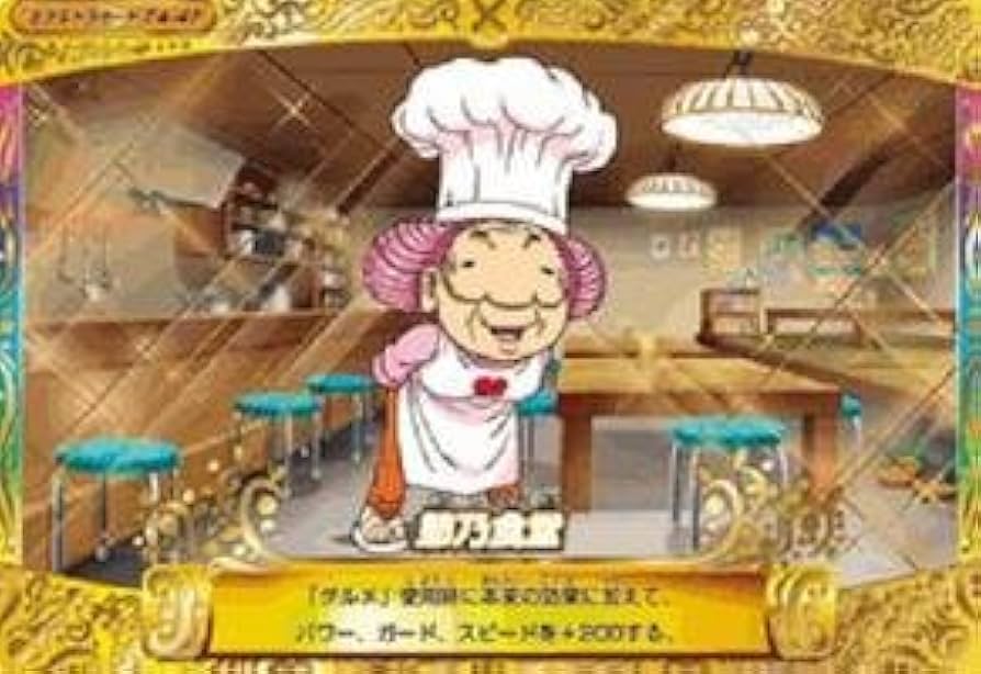 Amazon.co.jp: トリコ イタダキマスター 節乃食堂 T4-47 : おもちゃ