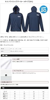 Evergreen EG Dry Zip Hoodie, A Type (EG Logo), LL (XL Size) Black