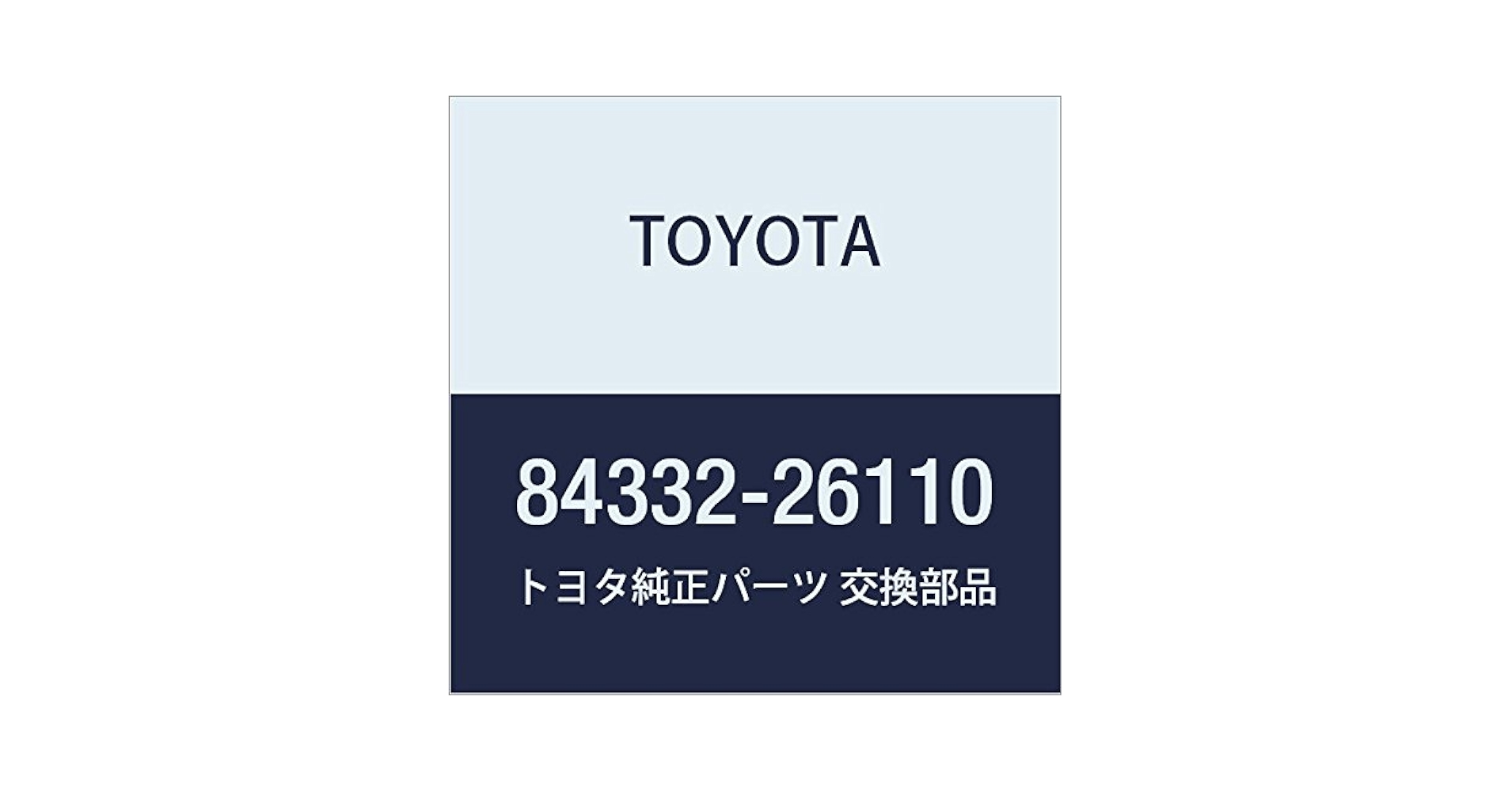 プリンさん専用 84332)パーキングランプ スイッチ トヨタ トヨタ純正品番先頭84
