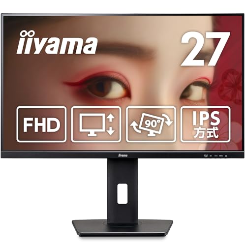 ★めい★ 液晶モニター　２点 iiyama 27インチ液晶モニター 上下昇降機能/画面回転機能