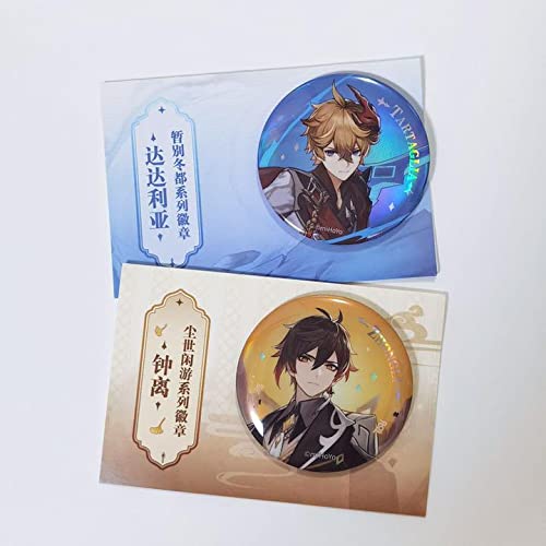 Amazon.co.jp: 原神 缶バッジ タルタリヤ 鍾離 公式 : おもちゃ