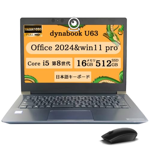 dynabook u63 ノートパソコン」の人気商品一覧・価格比較 - 価格.com
