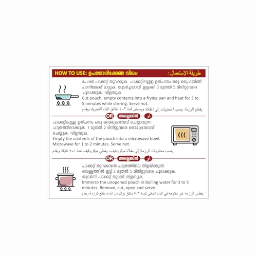 Image of Tasty Nibbles Ready to Eat Kanji and Payar 350g | Rice Porridge & Lentils| Open Heat & Eat | Vegetarian | No Added Preservatives | Japanese Retort Technology [Pack of 1]