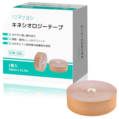 LlVIW[e[v LlVIe[v 50mm × 31.5m 1 H  G   ֐ X|[c ^ }\ ͂ɂ ʋC L Lk tBbg 畆 ؓ e[sO T|[g 