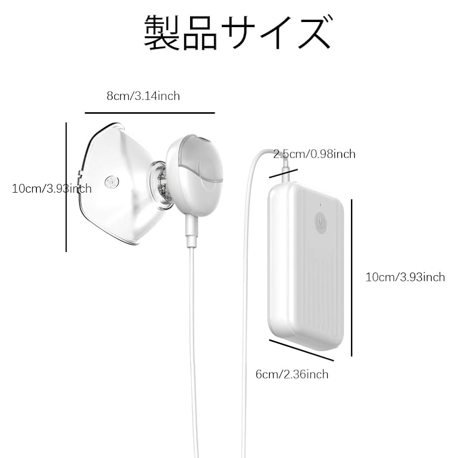 超音波ネブライザー 超音波ネブライザーコンフォート オアシス - 株式会社興伸工業