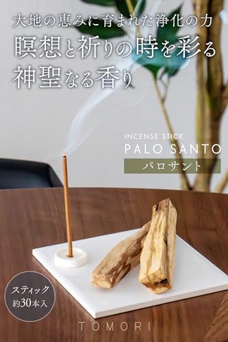 VECTill パロサント お香 線香 約30本入 の商品画像 1