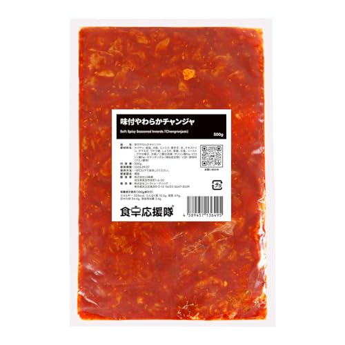 y炩VHz؍`W 500g  | _炩 ܂ ؍ т̂ Ɩp  HX