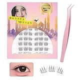 つけまつげ のり不要 【日本国内JIS基準検査済み】グルーなしつけまつげ グルー不要 つけまつ毛 3Dつけまつげ 接着剤不要 ブラック 1秒マツエク 部分つけまつげ 初心者 で簡単装着 立体感 可愛い 自然な束感 人気 耐久性が高い アイメーク 粘着力強い 落ちにくい ナチュラルつけま 軽量 快適【Lumieyes】 (03星降るまなざしーidolのすっぴんナチュラル)