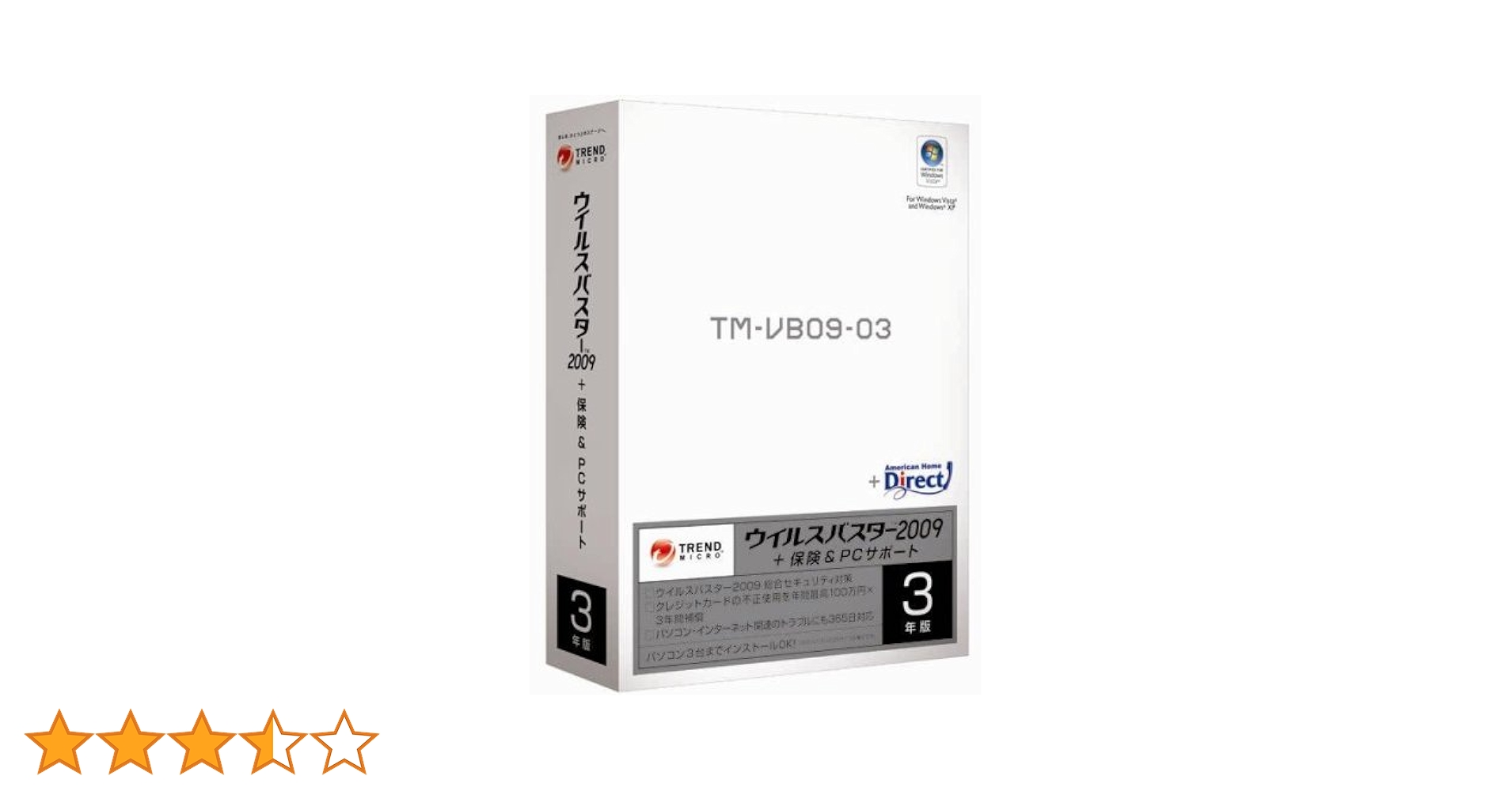 トレンドマイクロウイルスバスター 2009  3年版保険&amp;サポート付 Amazon.co.jp: ウイルスバスター2009+保険&PCサポート 3年版