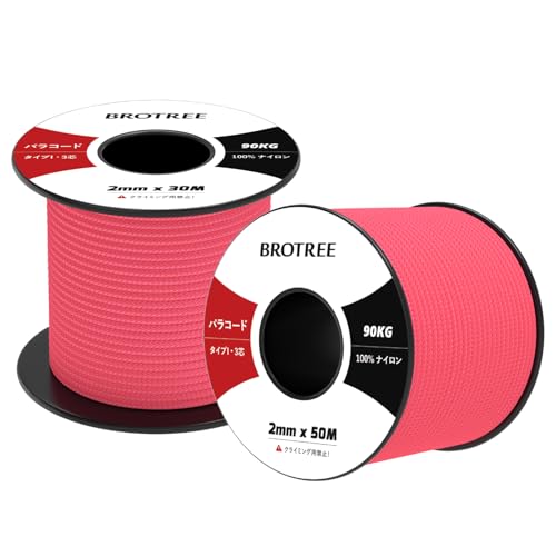 Brotree pR[h 2mm 3c  50m ׈ eg[v KCC ω׏d90kg DIY ҂ Lv ToCo AEghAp-lIsN