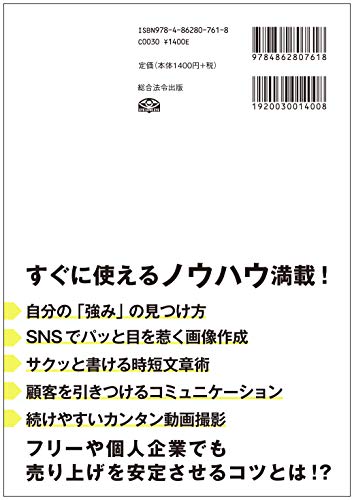神絵師じゃなくても可 イラストでtwitterのフォロワーを増やす3箇条 イラストレーター生存戦略