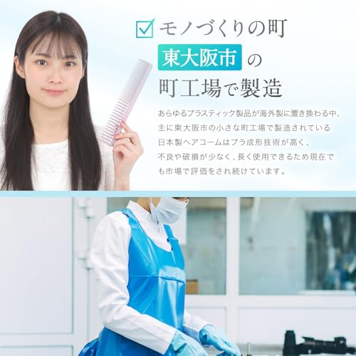 トリートメントコーム H 単品(ブラック) iMii7827 - 画像 3