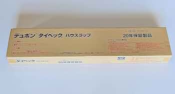 デュポン タイベック 防水シート 2本セット　新品未使用 DuPont 2本 デュポン タイベック 透湿防水シート ハウスラップ