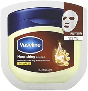 ヴァセリン シートマスクパック ブラウン 10枚セット (栄養)
