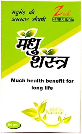 JASUDH MADHU SHASTRA MADHUMEH AUSHADI SUGAR BALANCE AYURVEDIC MEDICINE