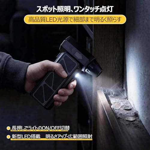 エアダスター 電動【2026強化版・ 業界初O型交錯風道・二重構造13枚羽根搭載・史上最強風量】1台6役 洗車ブロワー 4段階風量調整 LED残量表示
