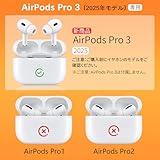 【2025新登場】KASOTT AirPods Pro 3 用 イヤーピース シリコン+低反発形状記憶フォーム (第3世代対応) イヤーチップ 脱落防止 フィット感 柔らかく快適 遮音性 イズ低減 音質向上 滑り止め 充電ケースに完全互換 (ブラック, Mサイズ 3組)